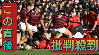 帝京大が早大を破り、4大会連続13度目V　全国大学ラグビー