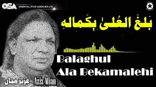 Balaghul Ala Bekamalehi | Aziz Mian | complete official HD video | OSA Worldwide