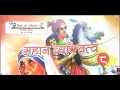 कक्षा 8 हिन्दी महान व्यक्तित्व पाठ 11 अबुल फजल class 8 mahaan vyaktitv path 11 abul fajal by rl