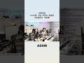 5000명기념 먹방 asmr