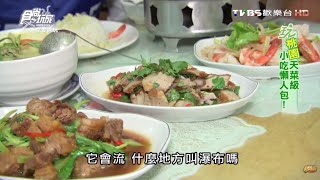 【桃園】泰式永順小吃店 平價道地泰國小餐館 食尚玩家 就要醬玩 20160317 (3/8)