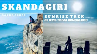 Skandagiri Night Trek | Best trek in Bangalore | Places to visit in Bangalore | Unexplored place