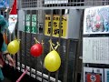 １１・１１【関電本店前１万人大包囲】デモ動画