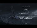 【終のステラ stella of the end 】ed movie 『ortus』