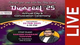 HEAVES PRESCHOOL MELATTUR - Thanzeel '25 Annual Day\u0026 Convocation Ceremony