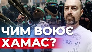 Як ХАМАС застав Ізраїль зненацька? Яка ціль операції? Чи причетна Росія? І Давид Гендельман