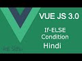 Vue JS 3 tutorial in Hindi #13 if else conditions | conditional rendering