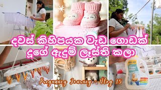 සතියක විතර වැඩ | චුටි චුටි ඇදුම් ගොඩක් | Preparing Newborn Clothes | Part 1