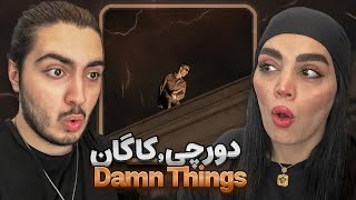 DORCCI X KAGAN - Damn Things (REACTION) | ری اکشن به دورچی و کاگان - چیزهای لعنتی