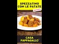 Spezzatino con le patate #shorts