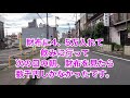 高月堂の美味しいモンブラン　茨城県土浦市 u0026桜町の街並み