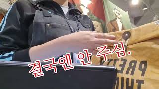 갓20살의 첫 알바😭VLOG / 백화점 알바 💦/ 띵땅뚱땅 하루 / ㅇㅓㅉㅓㄷㅏ 최연소 직원 되버림 / 처음이자 마지막 알바 경험