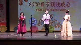 20200125 - Orlando, Florida - 4.5 Minute Video of the New Year Greeting by Ms. Yingji Angela Gao, Pr