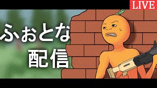 久しぶりの参加型！！『初見さん大歓迎』【Fortnite/フォートナイト】