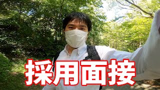 キッズ英会話講師の面接に行ってきた！感想/内容/通過の可能性？