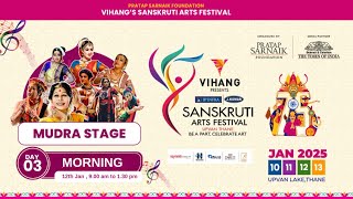 SANSKRUTI ARTS FESTIVAL | MUDRA STAGE DAY 3 | PRATAP SARNAIK FOUNDATION