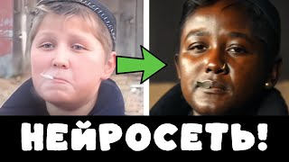 КАК ПОМЕНЯТЬ ЦВЕТ КОЖИ ЧЕРЕЗ НЕЙРОСЕТЬ? БЕСПЛАТНО!