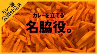 【にんじんピクルス】簡単なのに超ウマイ。お手軽ピクルスでスパイスカレーをランクアップ！【漬物/カレーライス/簡単/付け合わせ】