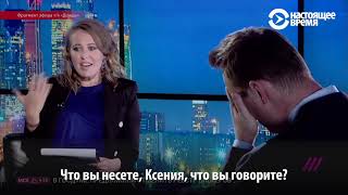 Как поссорились Собчак и Навальный