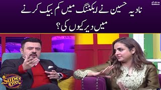 Nadia Hussain ne acting mein comeback ki dair kyun ki? | Super Over | SAMAA TV