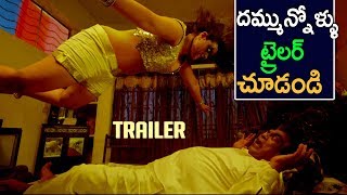 Raa Raa Movie Official Teaser HD 2018 | Telugu Latest Movie 2018 | Srikanth