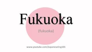 How to Pronounce Fukuoka