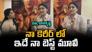 ఇదే నా బెస్ట్ మూవీ .! Dhanya Balakrishna Speech at Hathya Movie Press Meet | Abhi TV