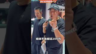 RS6GT卖多少钱？听听工作人员怎么说！我们也帮你预测一波！2024广州国际车展 奥迪 奥迪rs6 奥迪rs6gt