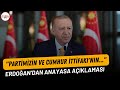 Erdoğan'dan anayasa açıklaması: 