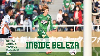 【INSIDE Beleza】2021.11.20 vs 大宮アルディージャVENTUS