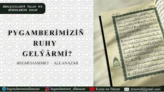 PYGAMBERİMİZİŇ  RUHY GELÝÄRMİ? | BEGMUHAMMET ALLANAZAR #wagyz