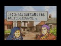 【実況】ファイアーエムブレム 烈火の剣　ヘクハー でたわむれる　part8