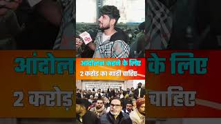 #prashantkishor #jansuraaj #shorts #trending #viralvideo #patna #public #biharnews #Rjd #rjdlover