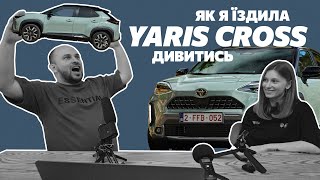 Транспортний подкаст #3: Враження від презентації Toyota Yaris Cross 2024 на Майорці