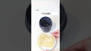 そと麺知ってる？