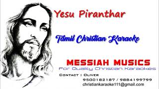 இயேசு பிறந்தார் | Yesu Piranthar | tamil Christian Karaoke | Messiah Musics Karaoke