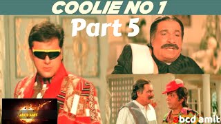 Coolie No. 1 | All Comedy Scenes | Govinda |"do knot disturb"|part-5 #abcdamit।
