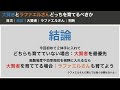 【モンスト】大賢者とラファエルさんどっちを育てるべきか〜人権守護獣の扱いと優先度について〜