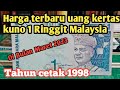 Info....Terbaru Harga uang 1 Ringgit Malaysia bulan Maret 2023