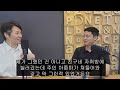 인터뷰 여유 자금이 있다면 이것부터 투자하세요. 큰 위기에 달러가 있을 때 돈이 되는 이유는 임우영 대표님