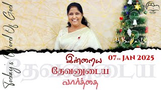 இன்றைய தேவனுடைய வார்த்தை || Today's Word of God || Ps.Beula || Smyrna Ministries || 07th Jan 2025