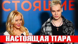 Шаман и Екатерина Мизулина :дружба или что то большее?