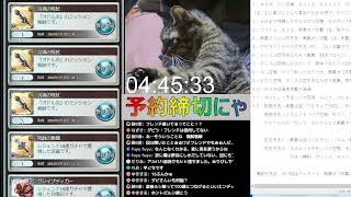 ＃グラブル　スパバハ放置狩り（行動OK）予約ワード「スーパームックモード」スパ１時終了後　スパルシ練習　金曜日　ライブ：７６７　３月３０日