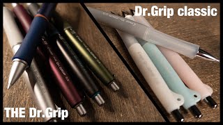 Dr.Gripシリーズに新製品登場!! \