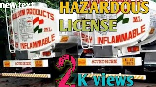 How to get Hazardous licence India kerala//ഹസർഡസ് ലൈസൻസ് എന്താണ് എങ്ങിനെ നേടാം