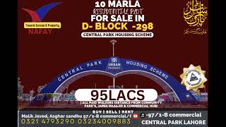 10 Marla Residential Plot Available for sale in D Block Central Park Housing Scheme Lahore!