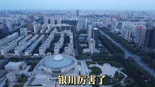 宁夏首府银川，看看真实拍摄吧，你相信这是真的吗