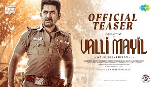 Valli Mayil - Official Teaser | Vijay Antony, Sathyaraj, Faria Abdullah | Na Suseenthiran | D Imman