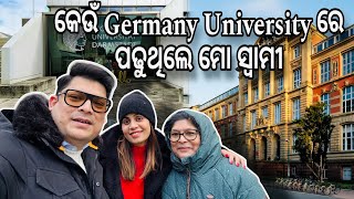 କେଉଁ Germany 🇩🇪 University ରେ ପଢୁଥିଲେ ମୋ ସ୍ୱାମୀ | ସାସୁ ଦେଖିଲେ ପୁଅର University🥰 #odia #odiavlog #vlog