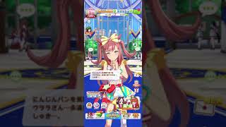 [ウマ娘/アグネスデジタル]分かるマーン